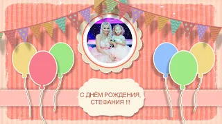 День рождения ребенка, видеосъемка детского праздника в Москве в 4к50р, видеомонтаж клипа