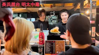 Two young people from Kumamoto are opening a food stall in Fukuoka! The ultimate mentaiko dish! !