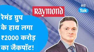 Raymond Group के हाथ लगा 2000 करोड़ रुपए का जैकपॉट, क्या है पूरा मामला? | BIZ Tak