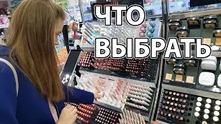 LIFE VLOG: Как Всё Успеть? Выбираем Блеск для Губ в Л'Этуаль !