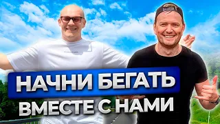 Ты точно полюбишь бег! Как начать бегать: 5 советов, которые изменят твою жизнь