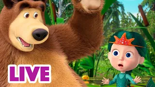 🔴 LIVE STREAM 🎬 Masha and the Bear 😶‍🌫️ Such a wicked day ✨🌕