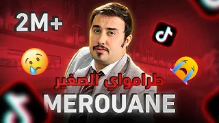 Merouane Gerouabi • allo oui le 14 février 😍😍😍 أجمل أغاني 2024 عيد الحب