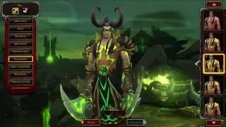 История Охотников на демонов World of Warcraft