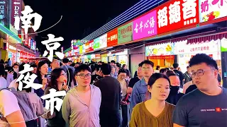 Feast in the East: Nanjing's Yiwu Mart - A Culinary Carnival That Never Sleeps!