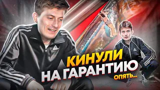 ГАРАНТИЯ НА BMX TSB - ВСЯ ПРАВДА!