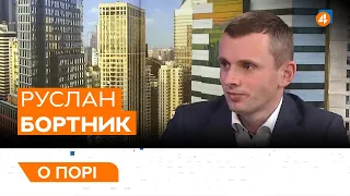 Зброя для України: які країни готові допомогти? / Перемовини США і Росії / Руслан Бортник — О порі