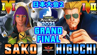 スト５✨CPT 2021 日本大会2 [グランドファイナル] Sako [メナト] Vs ひぐち [ガイル] | SFV CE✨Sako [Menat] Vs Higuchi [Guile]✨SF5