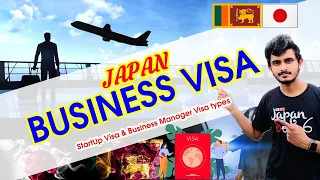 Japan Wisthara - Japan Business Visa - Startup & Business Manager Visa / 日本ビジネスビザ