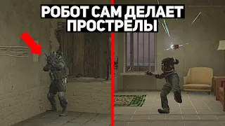 Сделал РОБОТА, который УМЕЕТ САМ ПРОСТРЕЛИВАТЬ в КСГО/CS:GO