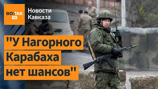 Куда делись российские миротворцы? Кирилл Кривошеев об операции Азербайджана в Нагорном Карабахе