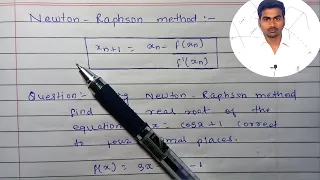 Newton Raphson method || Newtons raphson method in hindi