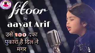 Fitoor  by aayat Arif || UFS T-Series || Ost || cover