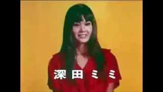 Girl Group (Japan) - Mini mini go go go (1967)