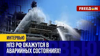 План ЕС по использованию ДОХОДОВ от активов РФ. Переработка нефти в РФ падает