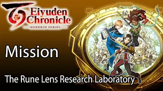 Eiyuden Chronicle Hundred Heroes Mission The Rune Lens Research Laboratory