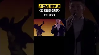 李宗盛的這首《為你我受冷風吹》太催人淚下了