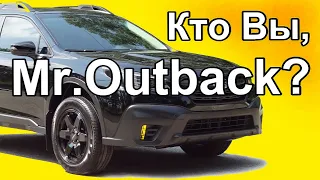 Subaru Outback 2021 шестого поколения. Новый Outback - Чем он меня купил?  Кто Вы, Мистер Аутбек?