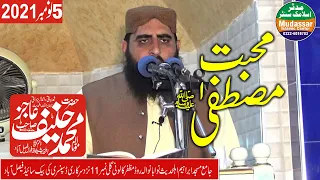 Hazrat Mulana qari haneef ajiz sahab topic - mohabbat mustafa | khutba juma 05-11-21