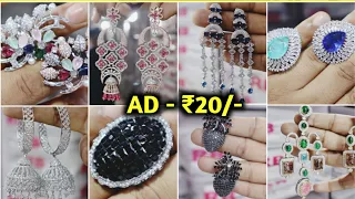 AD Jewellery Manufacture Sadar Bazar | AD Rings Wholesale Market | AD Rings | RB Jewellers Delhi