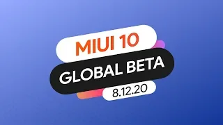 MIUI 10 GLOBAL BETA 8.12.20 - ОБЗОР ПРОШИВКИ | НОВЫЙ ПОДРАЗДЕЛ!