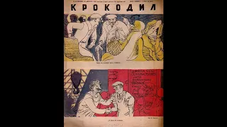 Карикатуры СССР - Социалистическое общество