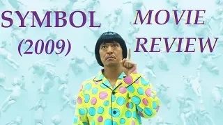 Symbol (2009) - Japanese Film Review