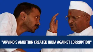 "Arvind Kejriwal's ambition created India Against Corruption": Raju Parulekar| Dialogue| Anna Hazare