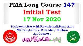 PMA Long Course 147 Most Repeated Initial Academic Test Mcqs 17-Nov-2020 From All Centers | EduSmart
