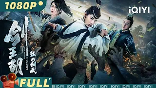 Sword Dynasty Fantasy Masterwork | Wuxia Chinese fantasy | Chinese Movie 2023 | iQIYI MOVIE THEATER