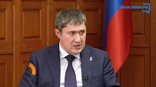 Глава региона Дмитрий Махонин провёл прямой эфир