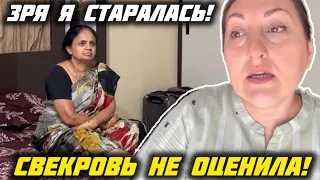 НЕ ХОТЯТ МНЕ ПОМОЧЬ А САМИ ПРОСЯТ ПОМОЩИ ! КАК МОЖНО ВЕРИТЬ ТАКИМ ЛЮДЯМ ?! #замужвиндию