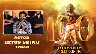 Actor Getup Srinu Speech At HanuMan Movie Historic 100 Days Celebrations | Silly Monks Tollywood