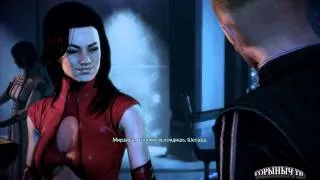 Mass Effect 3.  Цитадель DLC. Миранда в казино.