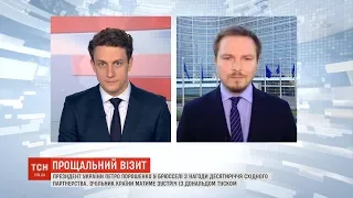 Петро Порошенко відвідає Брюссель з нагоди 10-річчя "Східного партнерства"