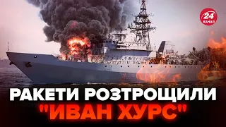 🚨Rare Russian ship was shot down! Painful loss for Black Sea Fleet. Kremlin caught off guard.