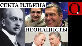 Начитались Ильина и готовы покончить с планетой