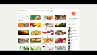 как сделать в Одноклассниках фон группы