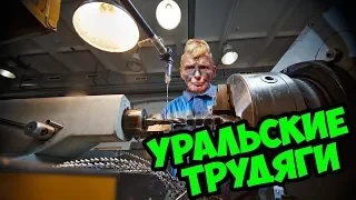 ЧЕМ СЛАВИТСЯ УРАЛ?    УРАЛ-СОЧИ..РФПЛ!!!