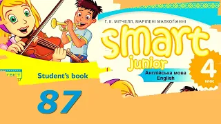 Smart Junior 4 Module 7 What's the Matter 🎈 Sing a Song с.87 & Workbook✔Відеоурок