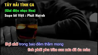 TÂY HẢI TÌNH CA KARAOKE | PHÁT HUỲNH|