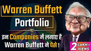 Warren Buffett Shares Portfolio | Where Warren Buffett Invests Money? | Stock Market