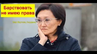 «Барствовать не имею права» Мэр Якутска Сардана - Честно для людей.