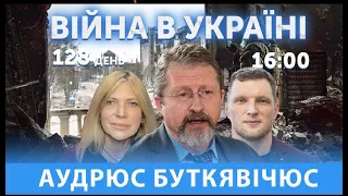 Нападет ли россия на Литву?"Блокада" Калининграда.Аудрюс Буткявичус,Алена Васильева,Ярослав Журавель