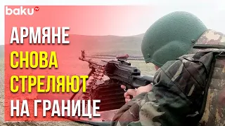 Позиции Азербайджанской Армии в Кельбаджарском Направлении Подверглись Обстрелу | Baku TV | RU