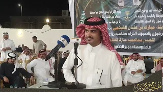 موال تركي الميزاني حامد القارحي معتق العياضي عبدالعزيز العازمي حفلة جده 1444/5/23