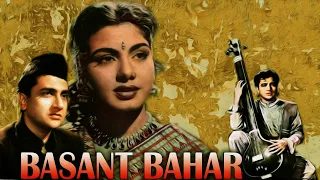 Basant Bahar | बसंत बहार | Old Classic Hit Movie | Bharat Bhushan, Nimmi