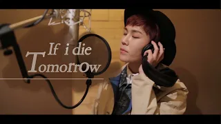 새롭게 쓰는 비투비 정일훈의 "if i die tomorrow"