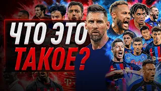 ОБЗОР eFootball 2023 SEASON 3 — САМЫЙ ХУДШИЙ СЕЗОН в ИГРЕ?