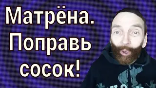 Резиновая бабка деда Петрухи и поручик Ржевский в анекдотах с DJ DED21 anibtiko   #shotrs